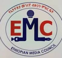 logo partenaire